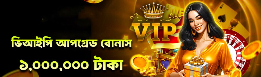 Bonus offers for new players - 2